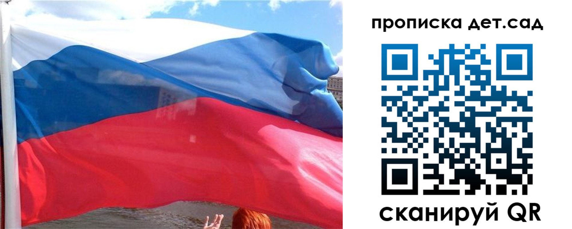прописка от собственника в Канаше